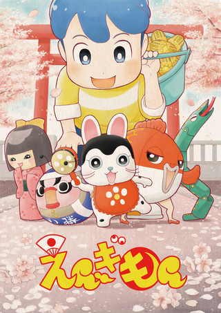 Illustration for article titled Enjoy the newest trailer of the anime project Tamago